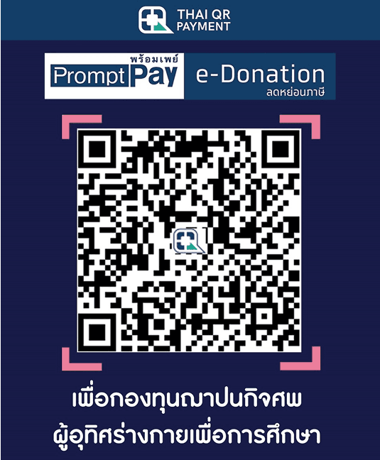 คณะแพทยศาสตร์ จุฬาลงกรณ์มหาวิทยาลัย